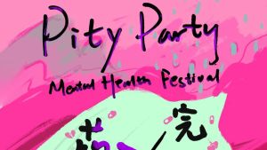 The Decline of Pity Party