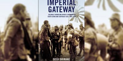 Imperial Gateway: A Conversation with Seiji Shirane