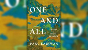 One and All: A Conversation with Pang Laikwan