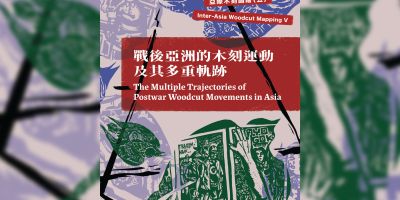 Aspiration, Imagination, and Praxis: Artists Reconstructing the Leftist Political Imaginary