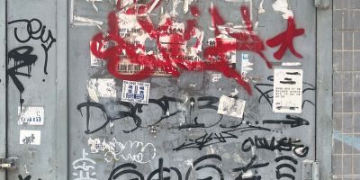 Affective Encoding: Coping with Political Depression through Urban Wall Writing in Post-2020 Hong Kong