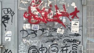 Affective Encoding: Coping with Political Depression through Urban Wall Writing in Post-2020 Hong Kong