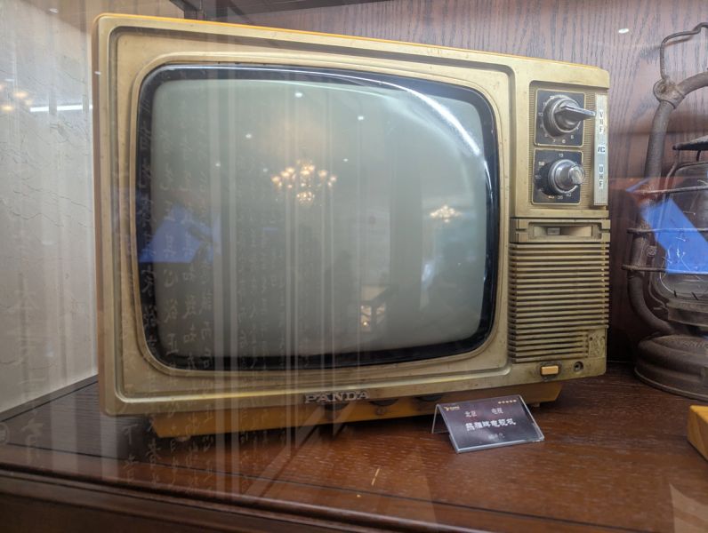 An old Panda brand TV in the Old Object Museum