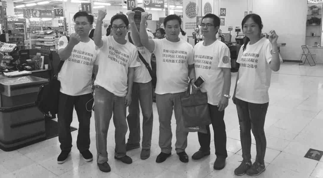 The Resistance Of Walmart Workers In China A Breakthrough - 