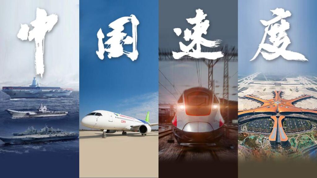 China Speed Examples Conceiving Chinese Speed: Sociotechnical Imaginaries of High-Speed Rail ...