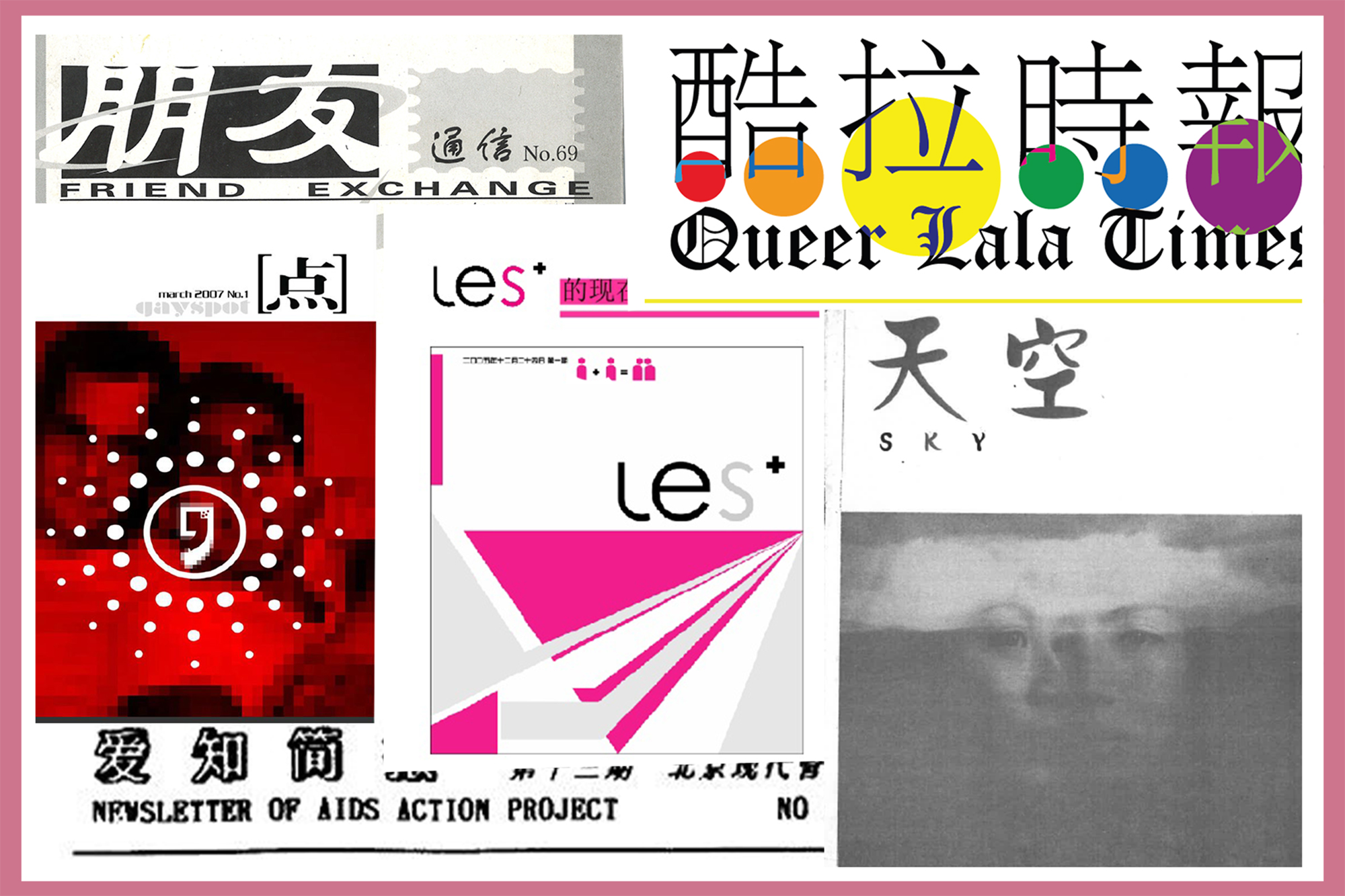 Queer Manifestos: Editorials from Chinese Queer Zines | Made in
