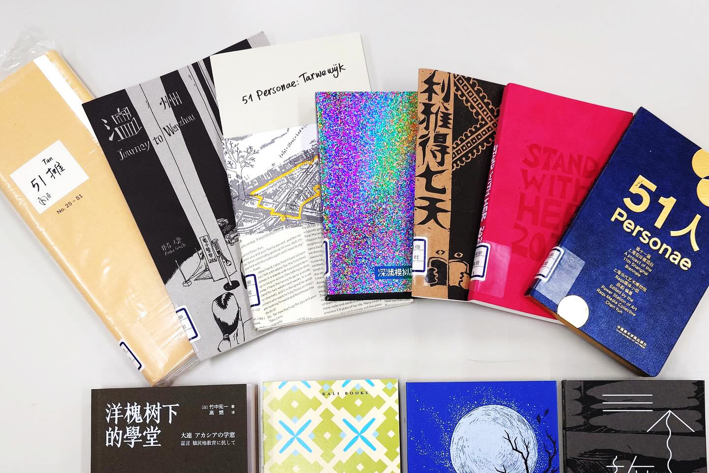 Navigating Hope and Exhaustion through the Art of Publishing