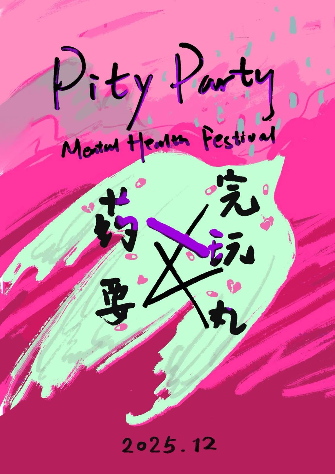 A pink and green poster with a bird and a clock.
