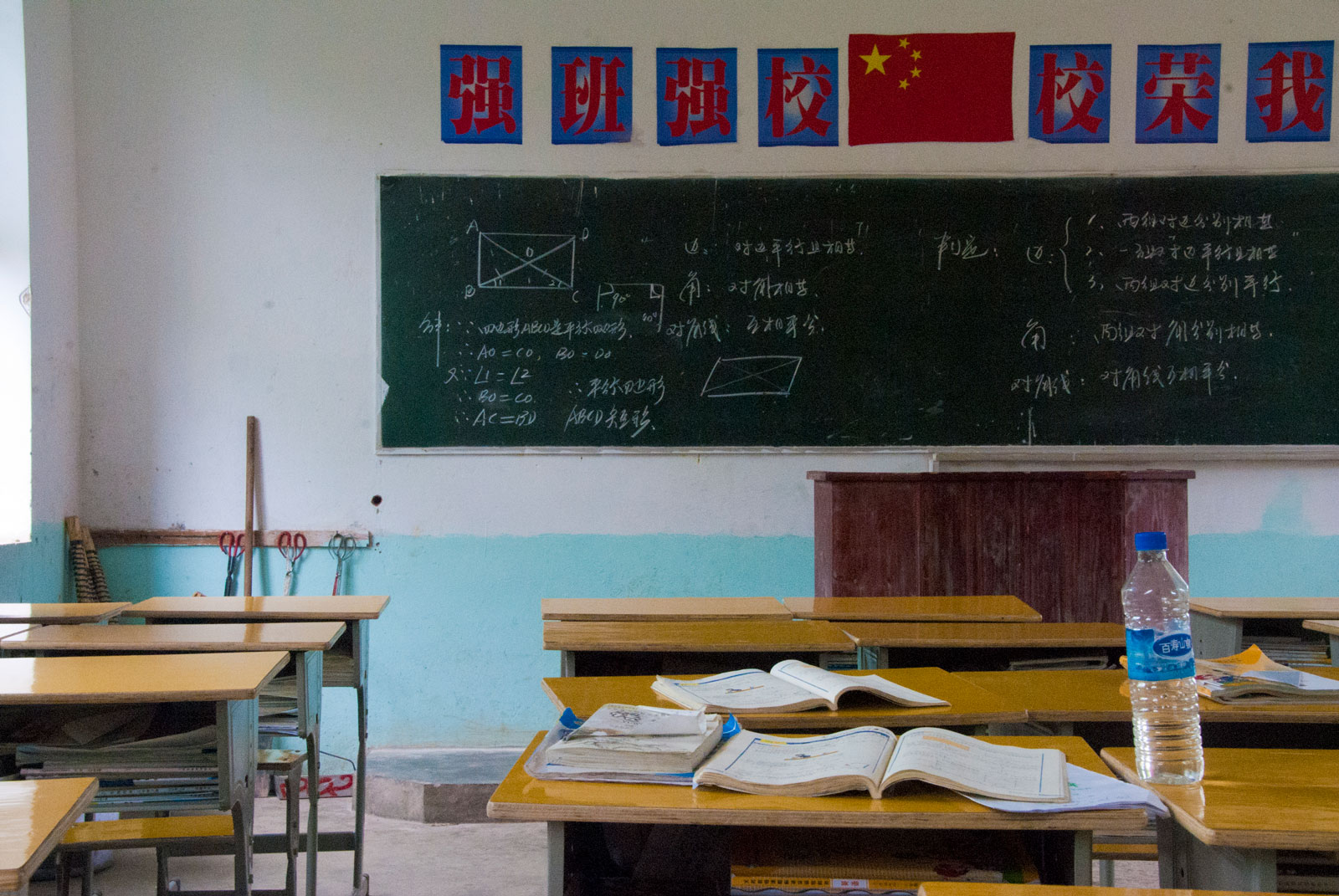 Pedagogy of Absence: Sexuality Education and Social Inequality in China