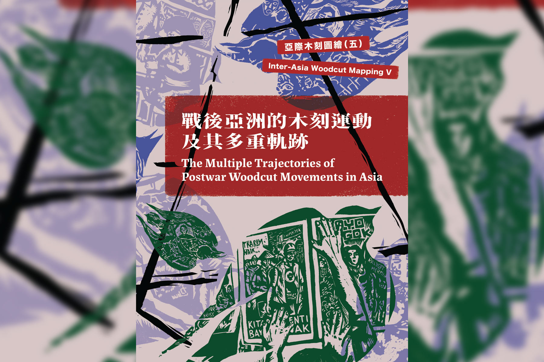 Aspiration, Imagination, and Praxis: Artists Reconstructing the Leftist Political Imaginary